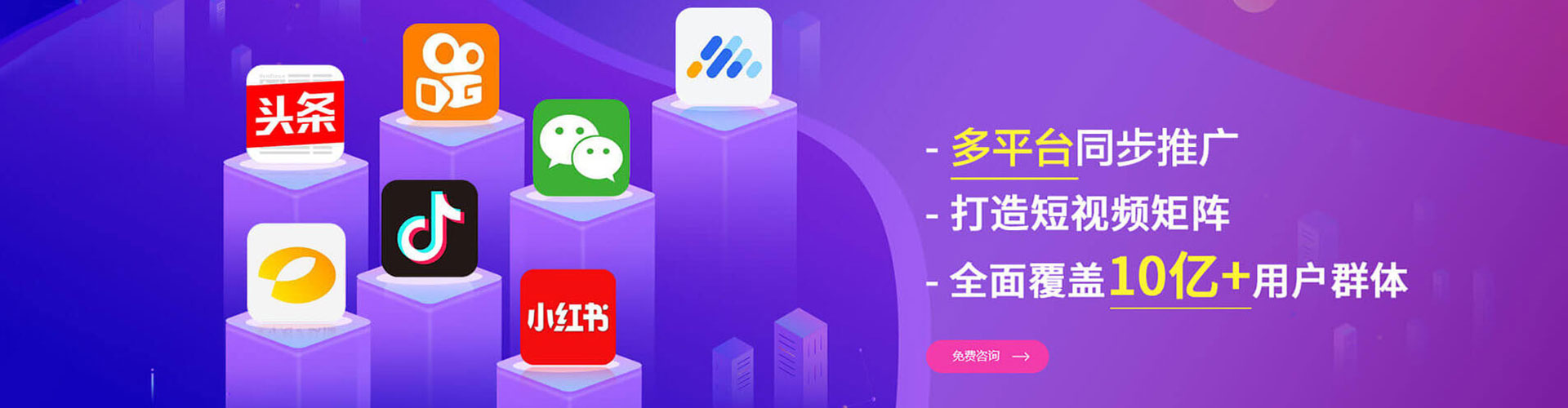 内蒙古网络推广竞价